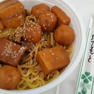 Fish Cake & Fish Ball In Soup