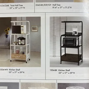 Kitchen shelf from catalog