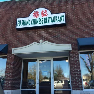 Fu Shing exterior