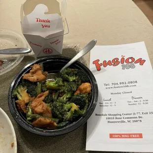 Spicy Chicken