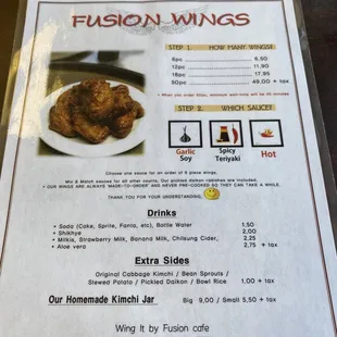 Menu. Forgot to take a pic of the back which was the rice and soups