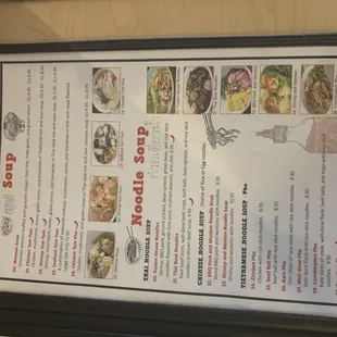 the menu of the restaurant