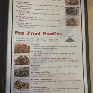 the menu of the restaurant