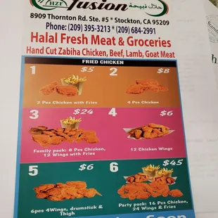 Side 1 of their menu.