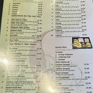 2024 menu of more dinner entrees