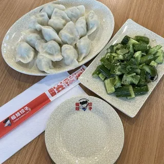 29. Zucchini & Egg Dumpling