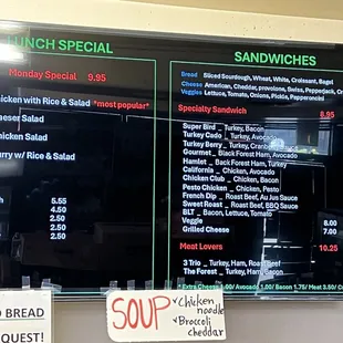Menu 2/3/2025