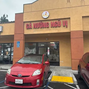 Front of Restaurant.