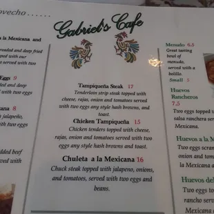 a menu for a mexican restaurant