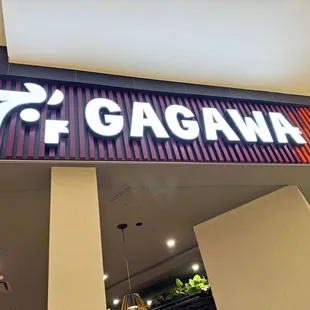 Located in the mini-food court on the first floor near Nordstrom.