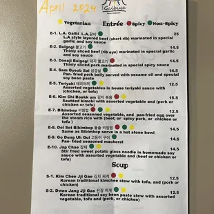 Menu page 1 of 3_April 2024