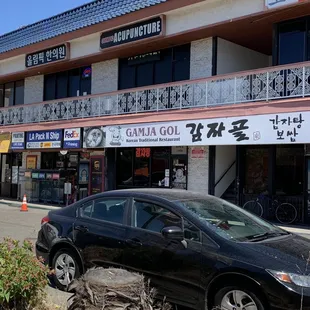 a car parked on the side of the road