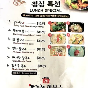 Lunch Menu (outdated prices)