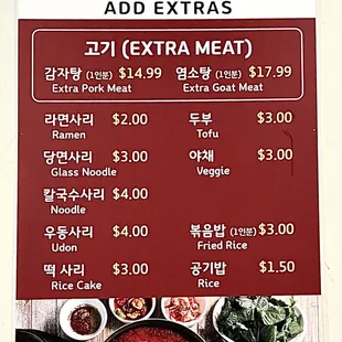 List of extras to your dishes