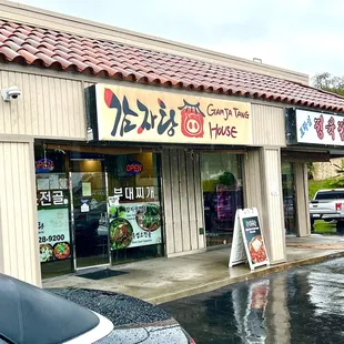 Located in the far NW section corner of a triangular plaza which is at the NE of intersection of Beach Blvd &amp; Malvern Ave.