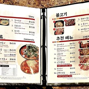 Menu (outdated prices)