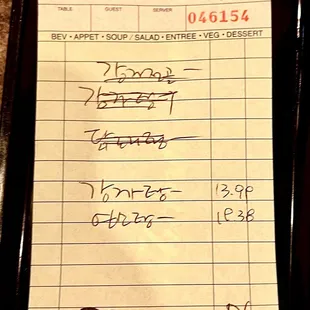 Receipt