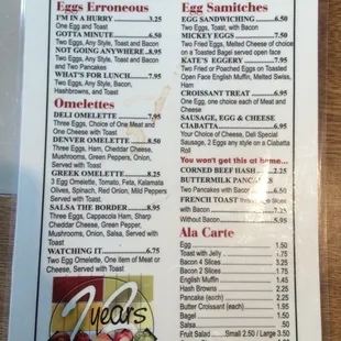 Breakfast/Brunch Menu