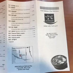 Menu (101+)