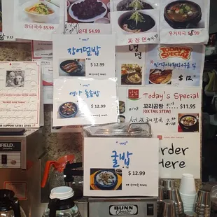 Authentic Korean food. Hands down best Korean food in Maryland. Portion sizes are big and good price. You can get Jjajangmyun for 5 bucks!