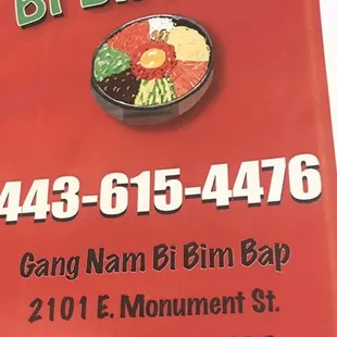 he menu