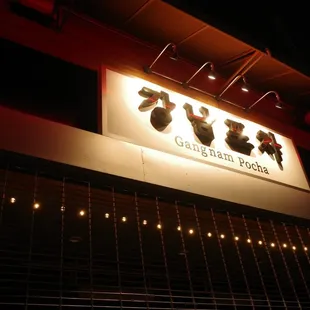 the name of the restaurant