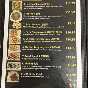 Appetizer Menu 04/03/2024