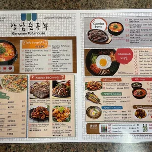 Menu as of 07.2022 Price increased