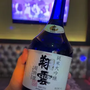 Sho-Une Junmai Dai Ginjo Sake