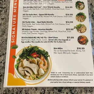 Menu - Entrees