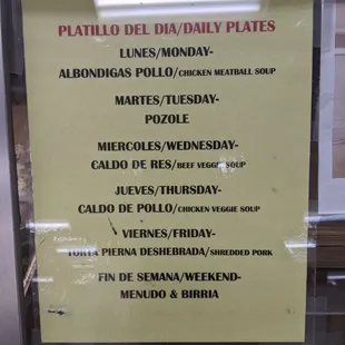a menu in a window