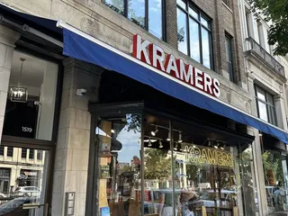 All Day by Kramers