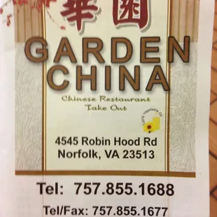 a sign for the restaurant