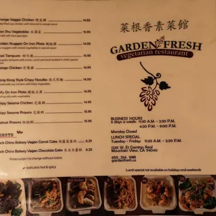 Menu Feb 2023