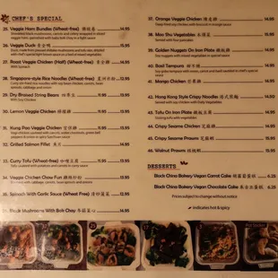 Menu Feb 2023