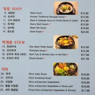 New menu and prices as of 23 February 2022
