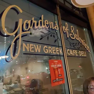 The sign for the restaurant, which is a challenge to read at night.