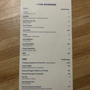 Drink Menu