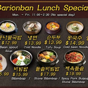 Lunch Special
Mon ~ Fri (no special day)
11am~2:30pm