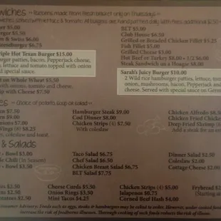 The menu (2)