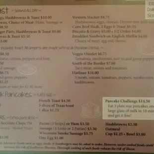 The menu (1)