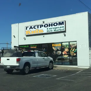 a truck parked in front of the store
