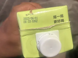 Pacific Ranch Market