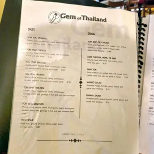 menu
