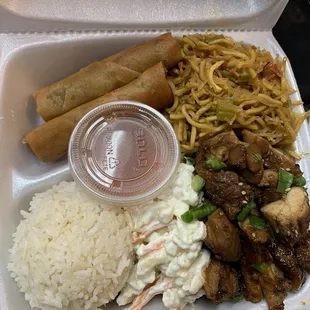 Chicken teriyaki combo