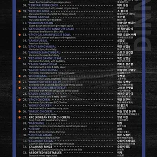 Dinner menu (Oct 2024)