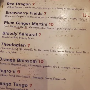 Drink menu