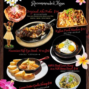 Menu (3 of 16) as of 1/31/2024