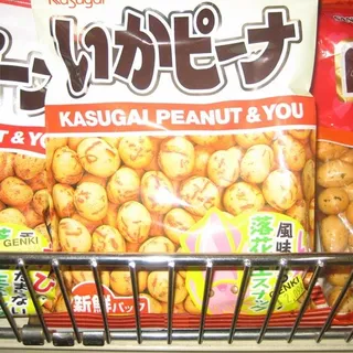 Kasugai Gummy Candy