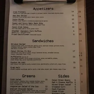 Appetizer/Small Plates Menu